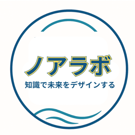 ノアラボ